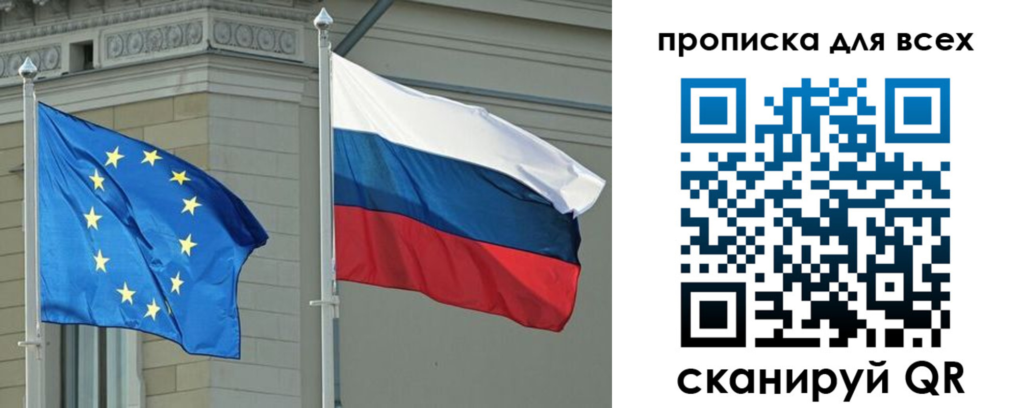 прописка для кредита в Яхроме