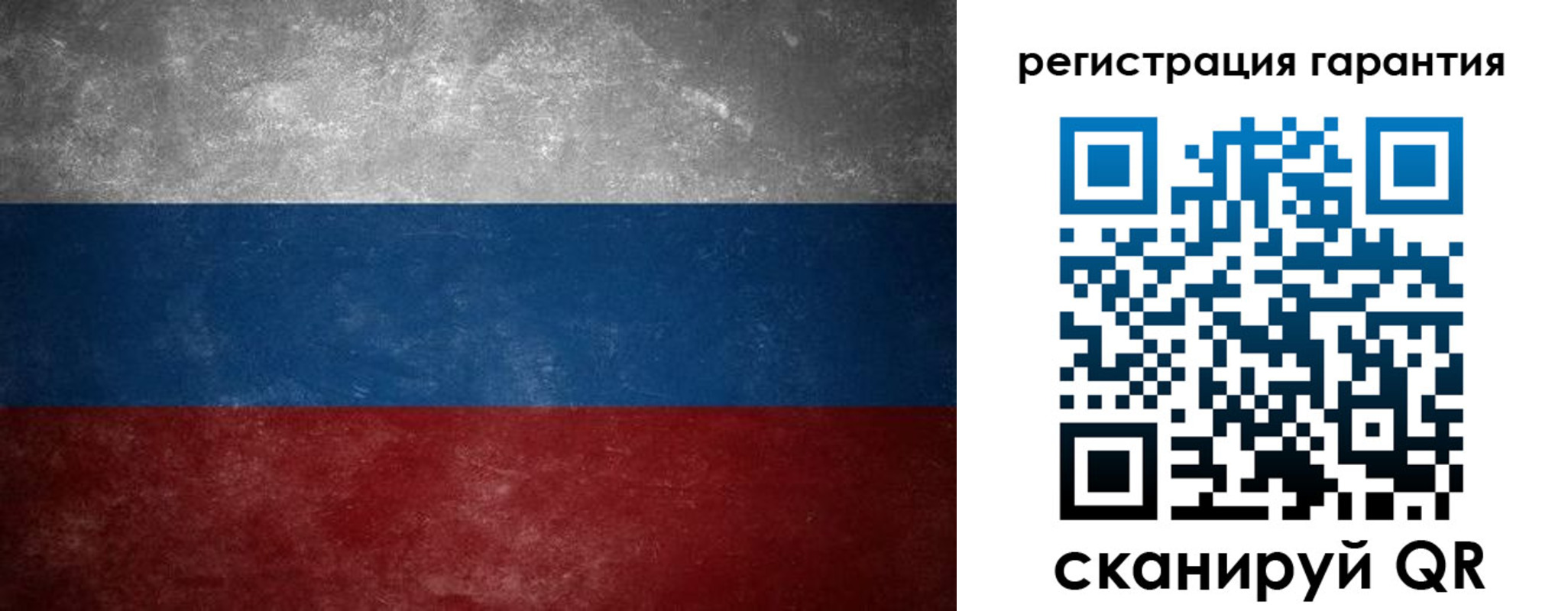 временная регистрация в Яхроме