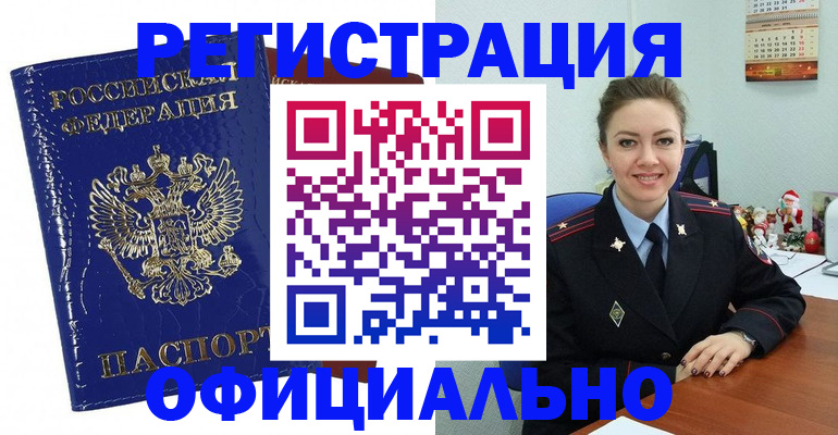 регистрация для дет. сада в Яхроме