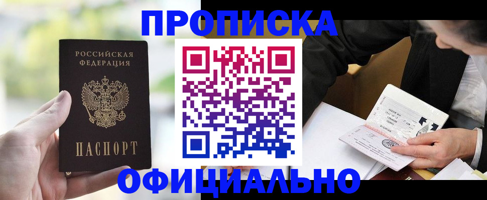 регистрация для дет. сада в Яхроме